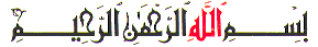 bismi.gif (2973 bytes)